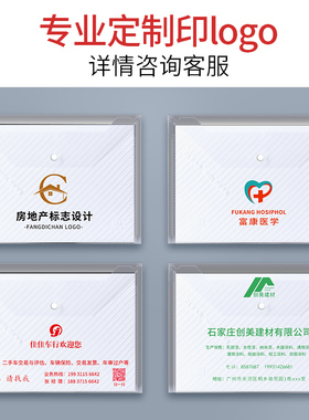 定制透明文件袋按扣pp塑料资料袋白色蓝色a4档案文具袋办公收纳专