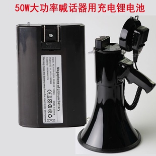 雷公王喊话器锂电池12伏大功率锂电池