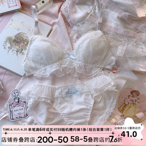 日系内衣仙少女h穿丝带荷叶边薄蕾丝无钢圈白色公主三角杯文胸套