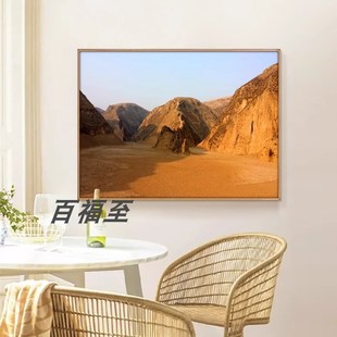 黄土高坡风景装饰画简约客厅沙发背景挂画黄色土地壁画有山无水画