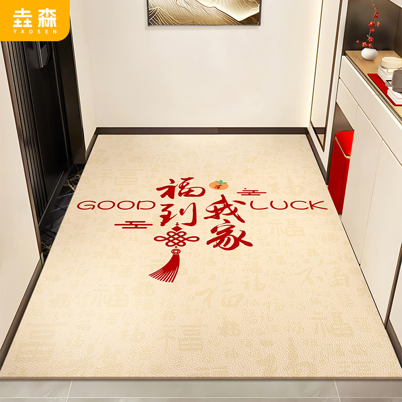 入户地垫2024新款pvc可擦免洗地毯门垫进门口脚垫耐脏入户门脚垫,居家布艺,入户地垫,淘宝优惠券,粉丝福利购,淘宝优惠卷