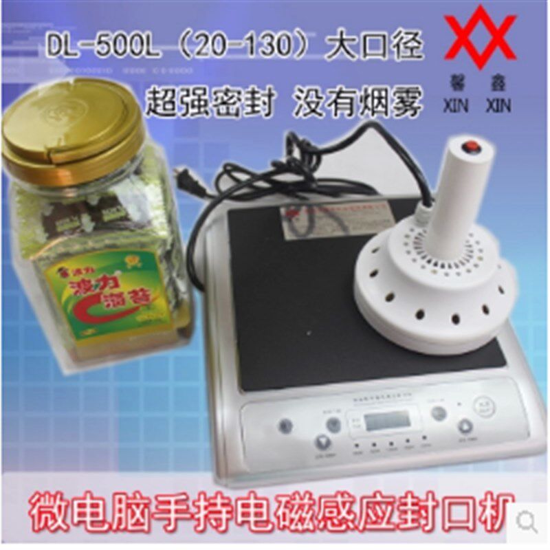 大口径电磁感应封口机 瓶盖封口机铝箔封口机药瓶封口