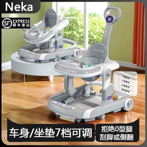 婴儿学步车d新款多功能防o型腿防侧翻宝宝6-18个月可坐可推起步车