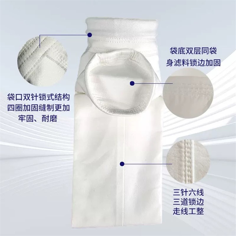 工业脉冲除尘器耐高温布袋燃煤锅炉防水防静电氟美斯集尘滤袋收尘