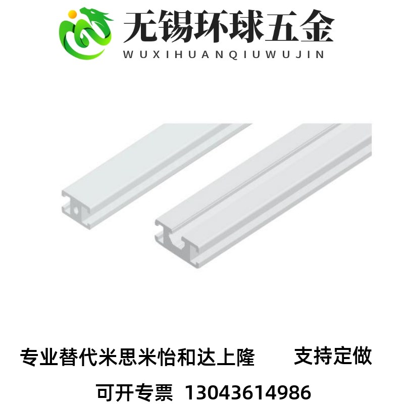 AGB06=3030X 3060Y 3090Y 6630Y 6060Y 6630R-50~6000国标铝型材