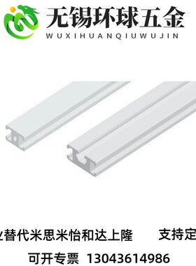 AGB06=3030X 3060Y 3090Y 6630Y 6060Y 6630R-50~6000国标铝型材