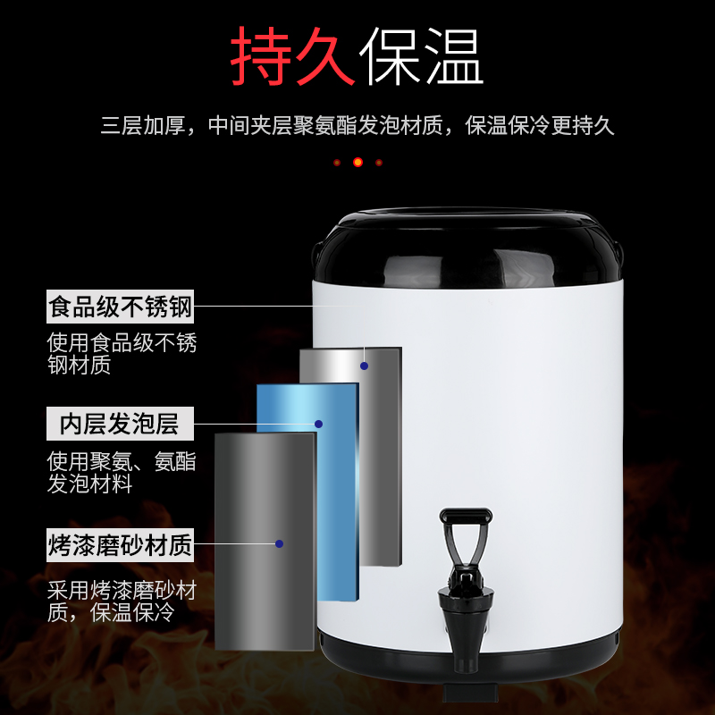 304不锈钢奶茶桶保温桶泡茶桶10L升奶茶店商用冷热大容量定制logo