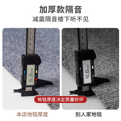 电脑椅垫子地垫加厚书房转椅防滑垫可擦洗地板垫家用卧室隔音地毯