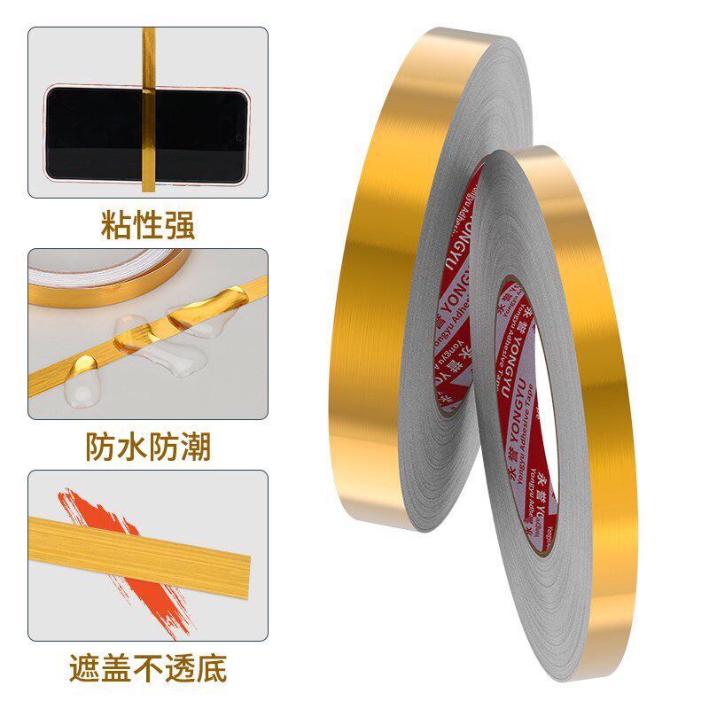 自粘美缝贴条衣橱柜门边框装饰金银黑色背景石膏线艺术美边线贴纸