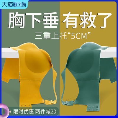 无痕内衣聚拢收副乳防下垂小胸无钢圈薄款胸罩女S光面文胸上托大