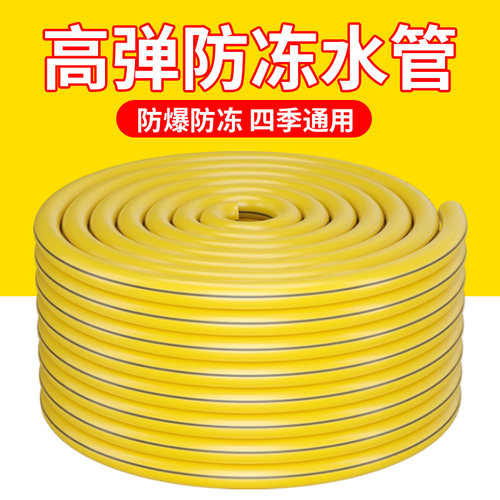 软管高压防爆管防冻管家用4分6分自来水K水管洗车浇花pvc花园管