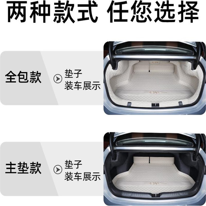埃安rt后备箱垫专用2025款广汽埃安rt尾箱垫全包围汽车用品改装饰