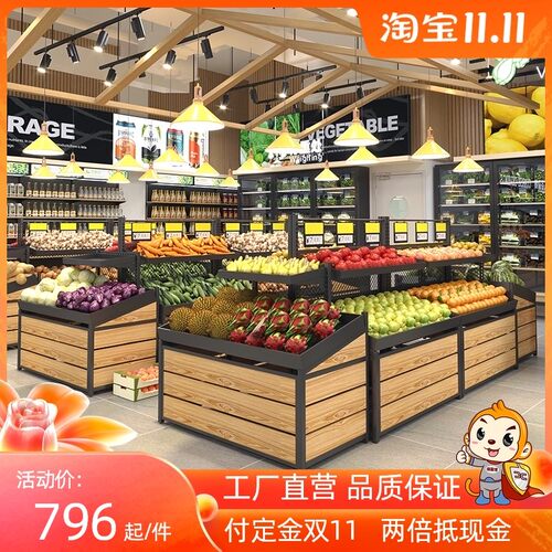 佳晨信水果货架展示架p水果店货架蔬菜生鲜超市货架商用多层园百
