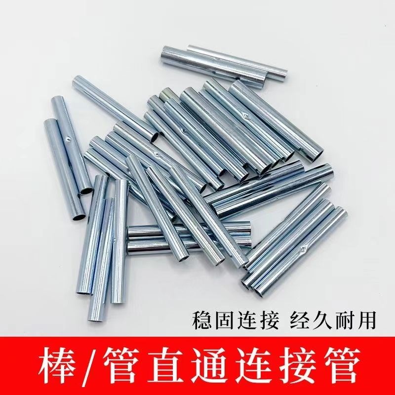 农用小拱棚支架连接管不锈钢直接接头玻璃玻璃纤维支架菜棚配件