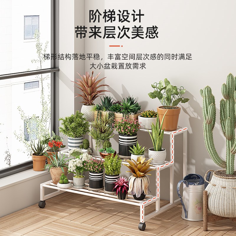 不锈钢花架多层架阳台置物架阶梯式铁艺花架子客厅落地式花盆托架