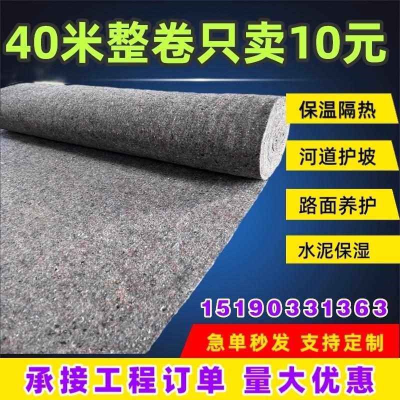 土工布工程布大棚保温棉被混凝土保湿毛毡路面养W护毯具包装厂 - 实物图