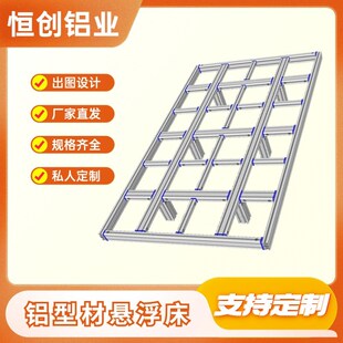 悬浮床铝型材床架成品铝合金床双人床排骨架无床头床架组装床diy