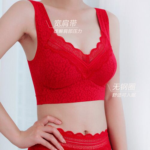 红色内衣内裤大胸显小结婚新v娘套装新郎女新款2020爆款美背文胸