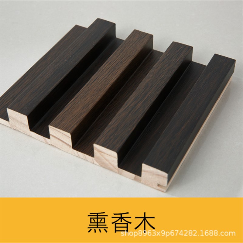 实木格栅板凹f凸形护墙板电视沙发背景墙木饰面装饰板隔删搁珊硬