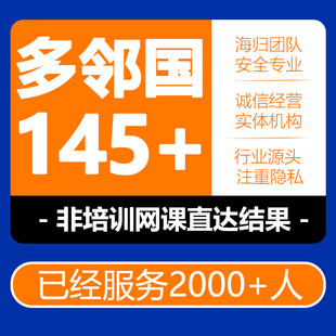 纯物理不封号 多邻国保145+ 24h快速出分 1对1阅读写作辅导