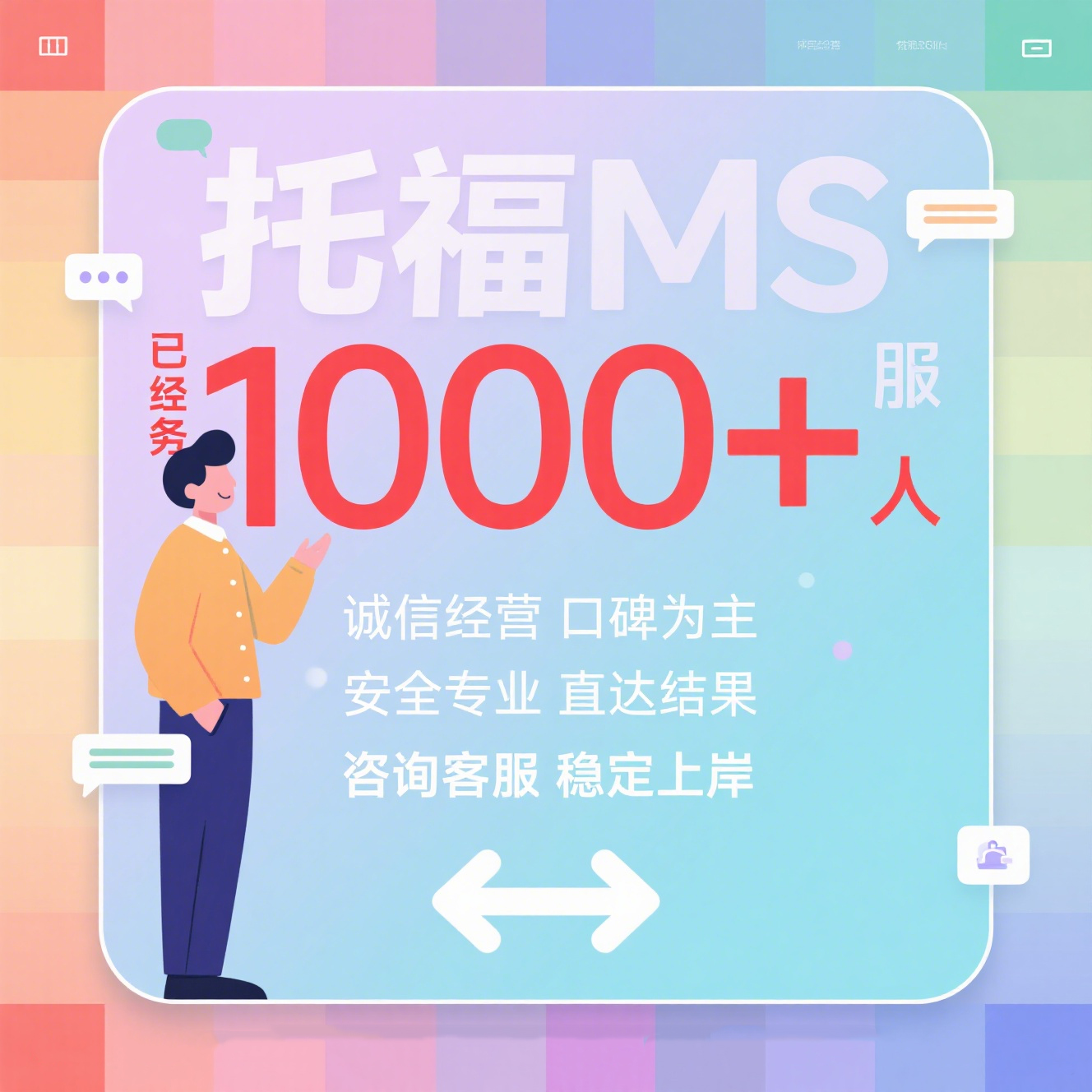 【老师自营】雅思网考葆分 GRE家庭版GMAT 多邻国线下物理1对1