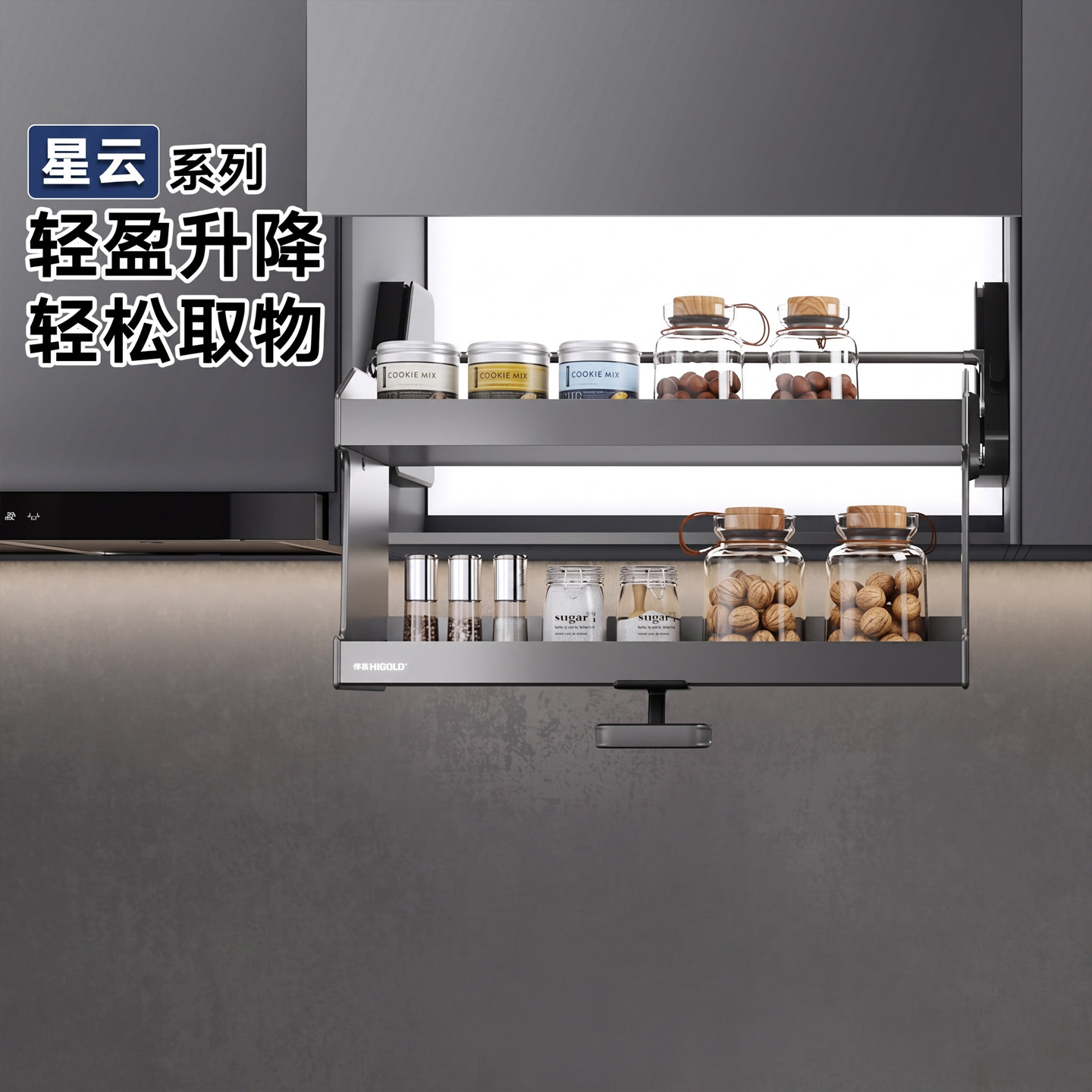 悍高厨房吊柜升降拉篮下拉式调味篮304不锈钢橱柜收纳推拉调料架