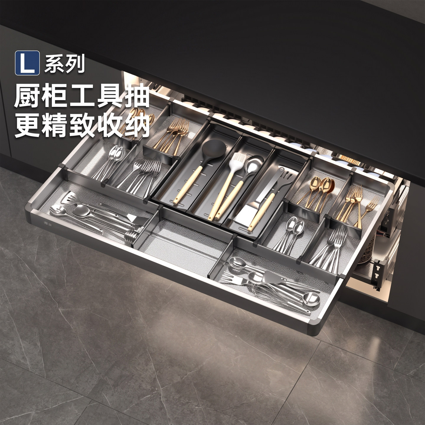 HIGOLD悍高工具抽拉篮厨房橱柜阻尼不锈钢橱柜筷子盒抽屉式工具抽