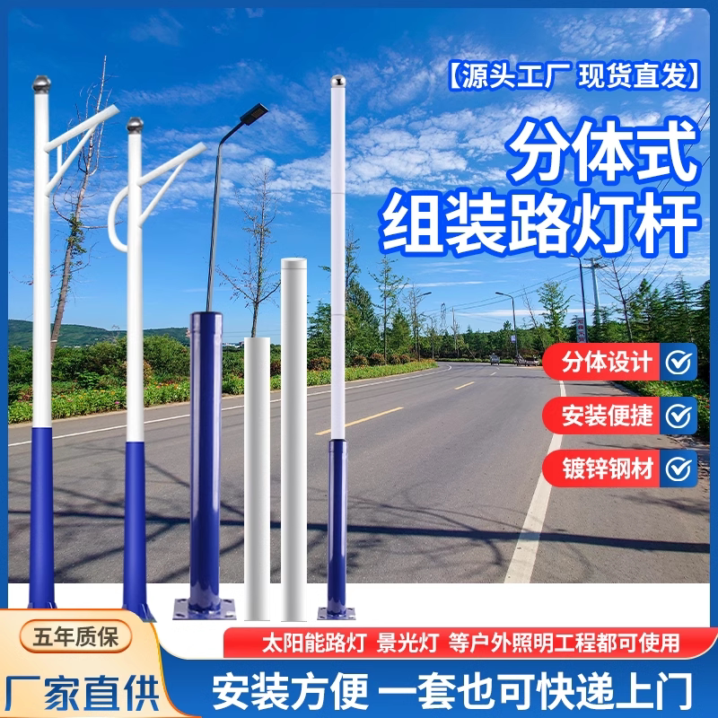 加厚镀锌路灯户外杆新农村高杆灯
