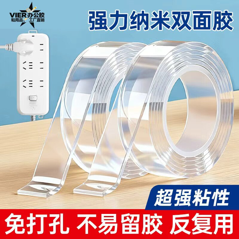 插排插板固定器上墙神器插线板拖线板接线板粘贴墙免打孔多功能强力网格双面胶路由器固定墙上贴万能纳米胶A