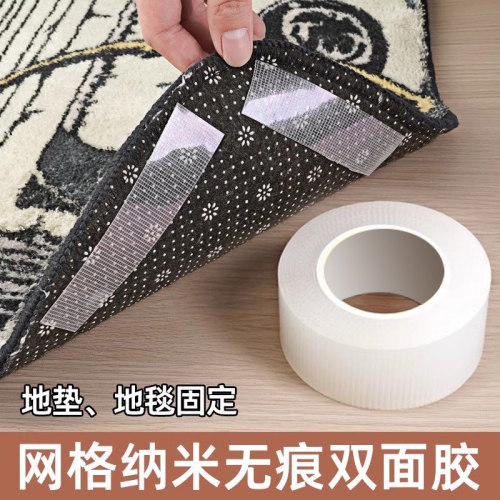 粘地毯胶带超强粘力不留胶