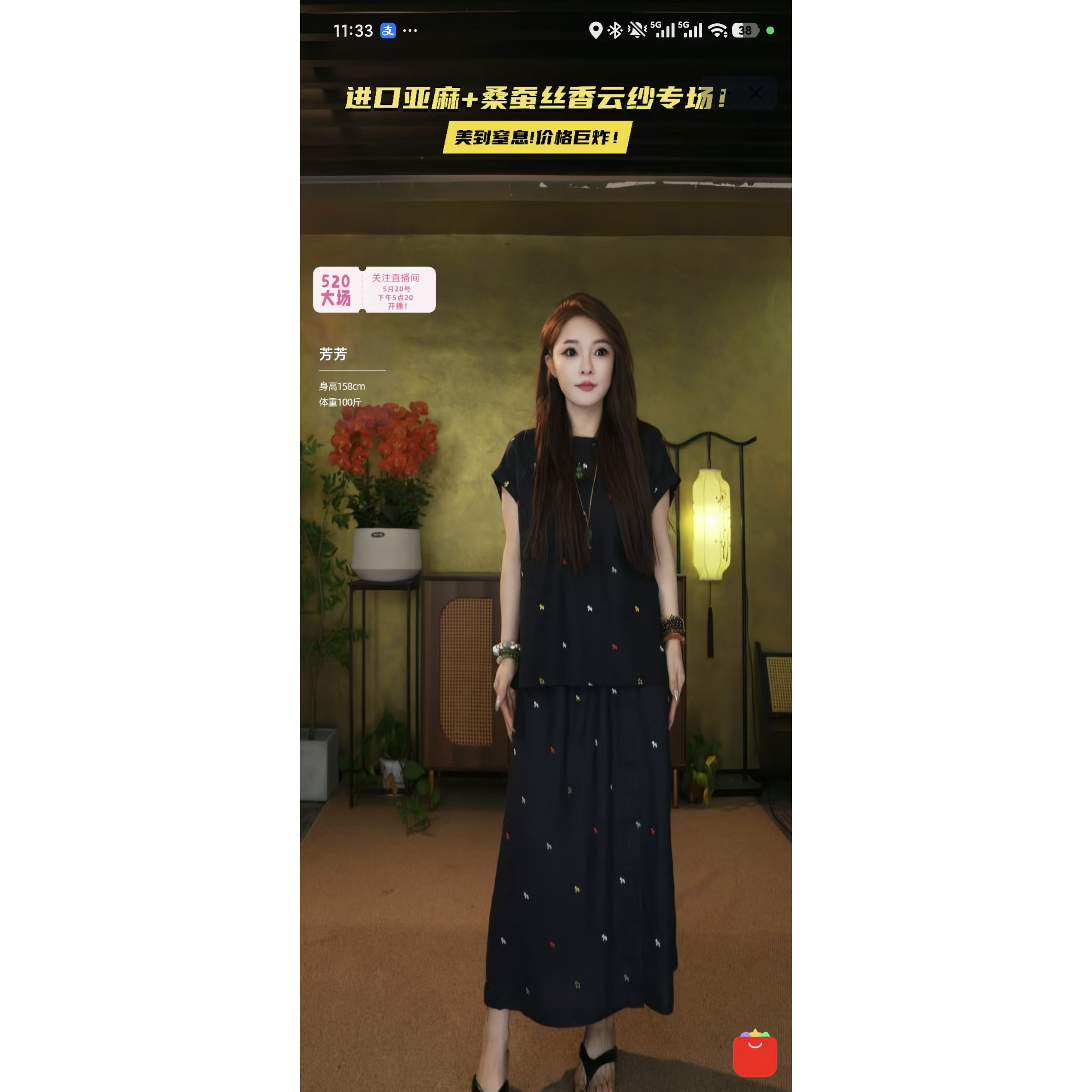 【芳芳粉丝专享】彩色小马女士套装902