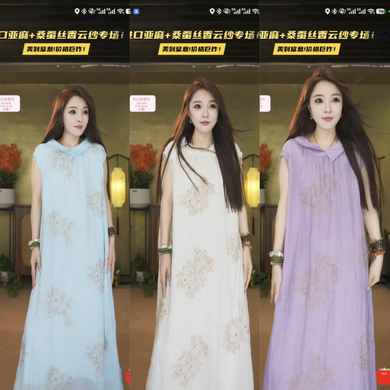 【芳芳粉丝专享】新中式风翻领刺绣苎麻连衣裙女66055