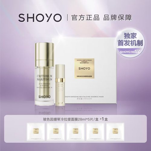 轻氧海茴香抗皱紧致焕颜精华露