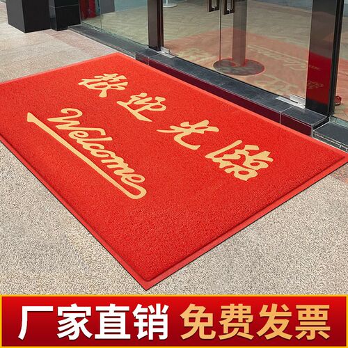 欢迎光临进门地毯迎宾门q垫防滑商铺酒店门口地垫商用脚垫定制log