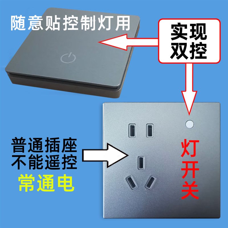 86型灰色墙壁遥控开关插座面板一开五孔墙插电灯遥控开关灯控开关