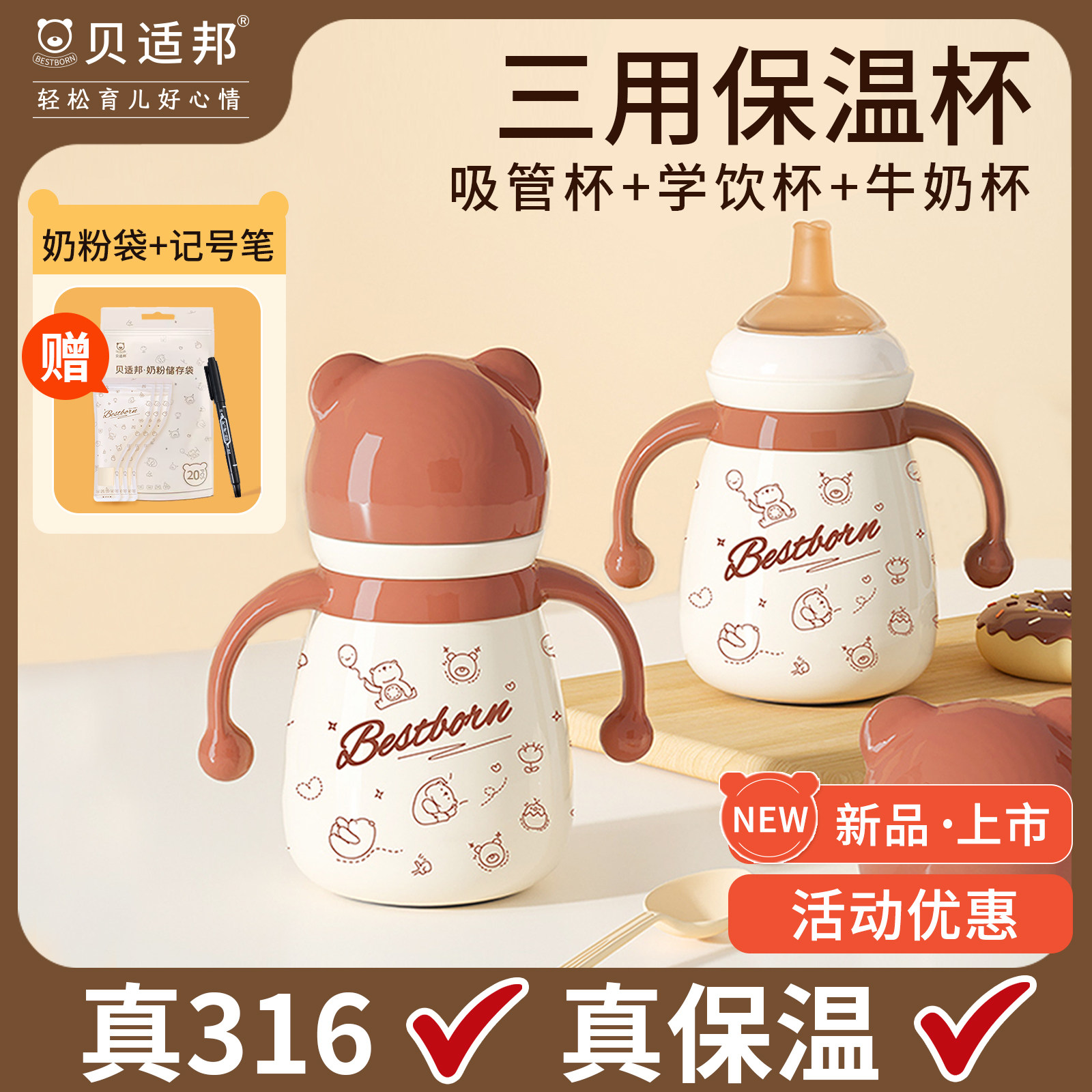 儿童保温杯带吸管两用宝宝鸭w嘴杯婴幼儿学饮杯外出喝水杯子壶奶