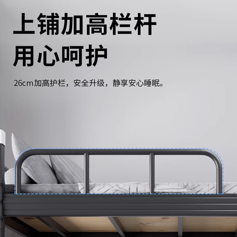 梓嘉上下铺双层床学生宿舍公寓寝室双人床加厚成人架子床高低床