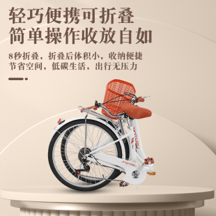 折叠自行车成人22寸24寸女款 大学生变速单车 通勤轻便上班代步男士
