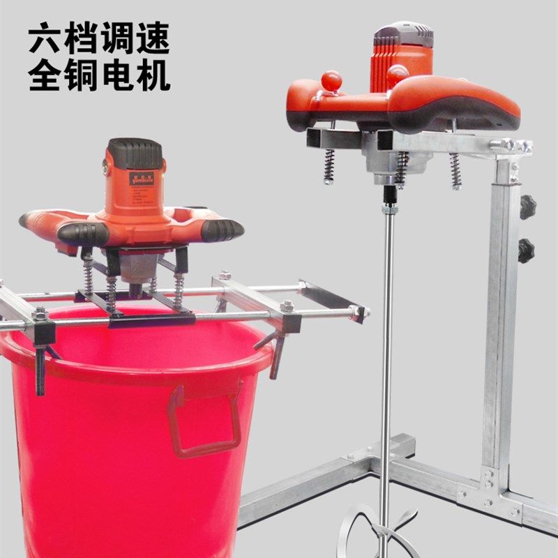 电动腻子粉工业搅拌机器立卧式固定支架油漆涂料食料品水泥面糊浆,五金/工具,其它电动工具,淘宝优惠券,粉丝福利购,淘宝优惠卷
