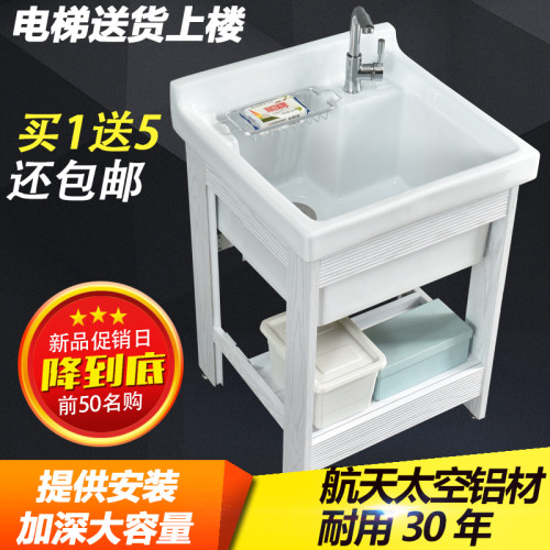 洗衣池阳台家用带搓板陶瓷u洗衣盆大号搓衣板水池洗衣槽超深洗衣