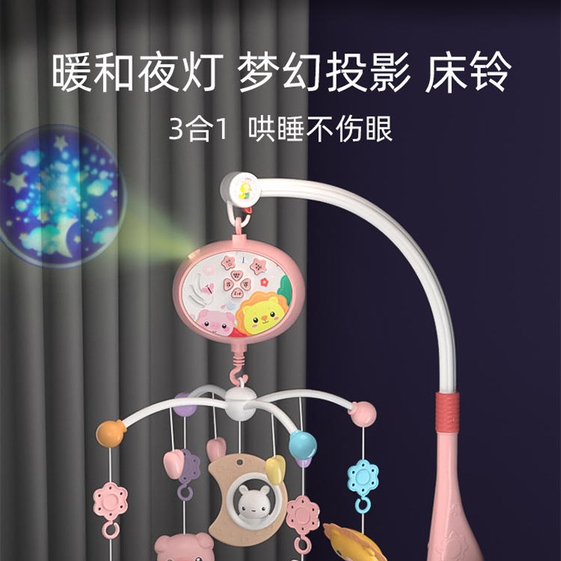 新生儿床铃婴儿玩具0-3月宝宝床头摇铃音乐旋转挂件车床安抚玩具