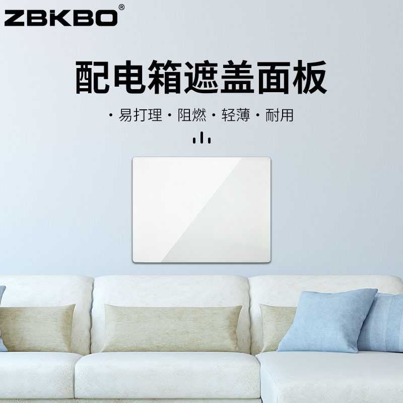 家用电表箱遮挡装饰画玻璃面板配电箱盖板信息箱摭挡画现代简约风