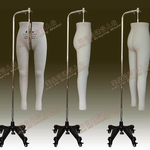 建智人台GfB155/64A 立体裁剪专用 女体裤台