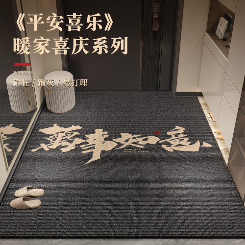 地垫入户门垫2026新款高级进门门D口家用玄关地毯耐脏免洗防滑脚