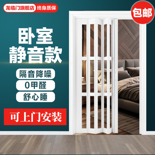 卧室PVC折f叠门 卫生间隔断厕所厨房浴室隔音简易推拉门伸缩隐形