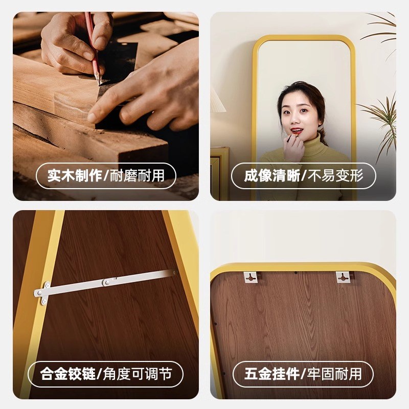 实木全身穿衣镜家用镜子挂墙落地镜壁挂式试衣镜贴墙化妆镜更衣镜