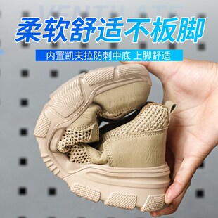 透气带钢头防砸防刺穿轻便软底工地老保工作鞋 士夏季 女 男款 劳保鞋