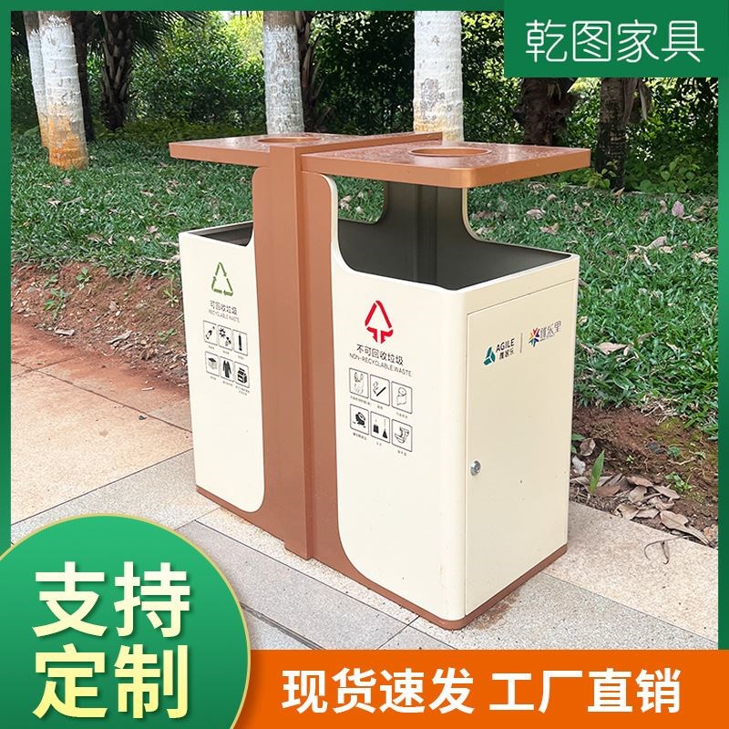 户外垃圾桶分类果皮箱不锈钢实木室外庭院公园小区环卫金属垃圾箱