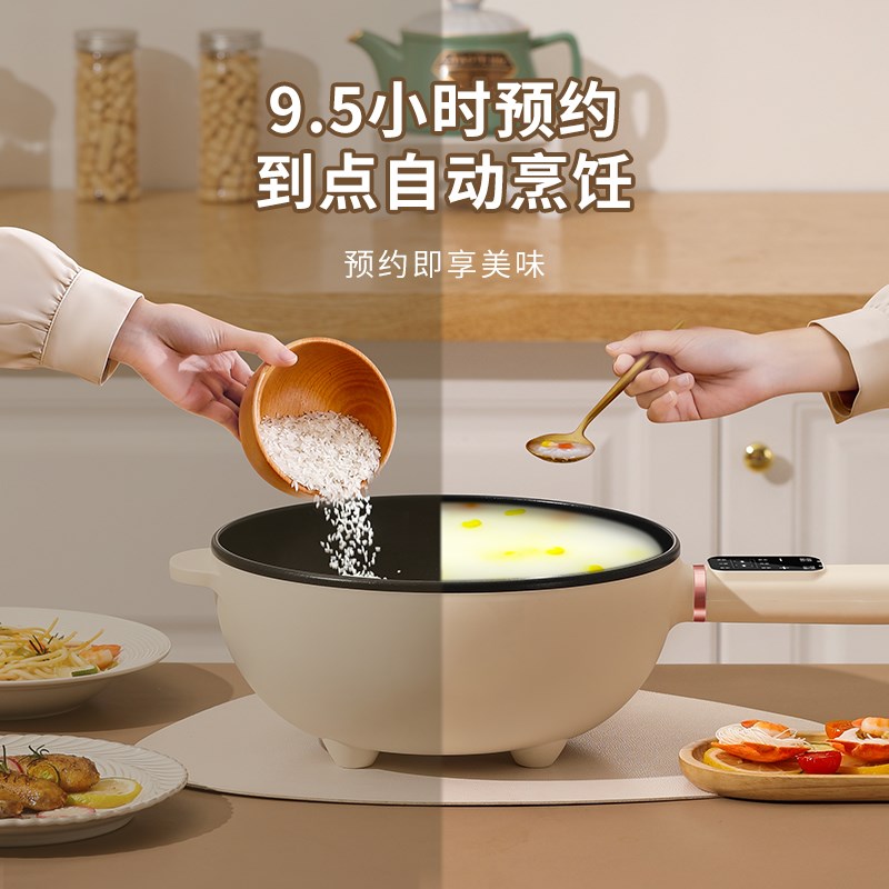 电炒菜炒锅一体式多功能不粘锅电煮锅宿舍家用电锅蒸煮炒煎电火锅