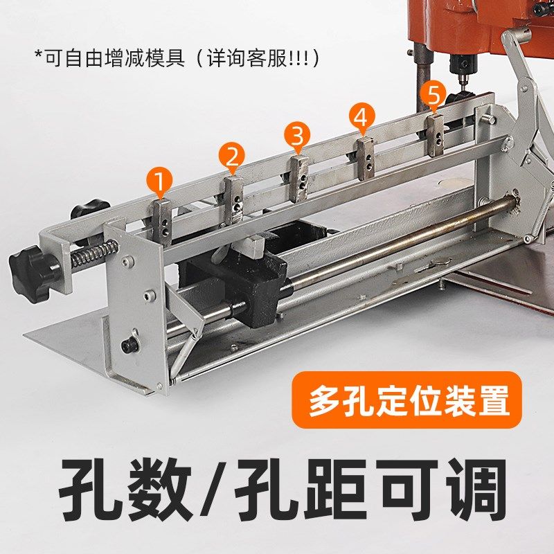 振通210多定位吊牌打孔机钻孔机纸品吊牌钻孔机手提袋打孔冲孔机